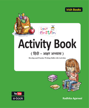 Activity Book Aakshar Abhyasa