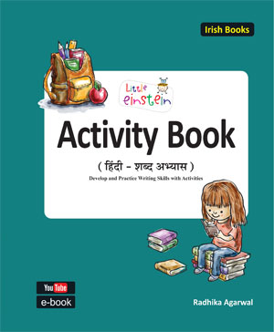 Activity Book Shabd Abhyasa